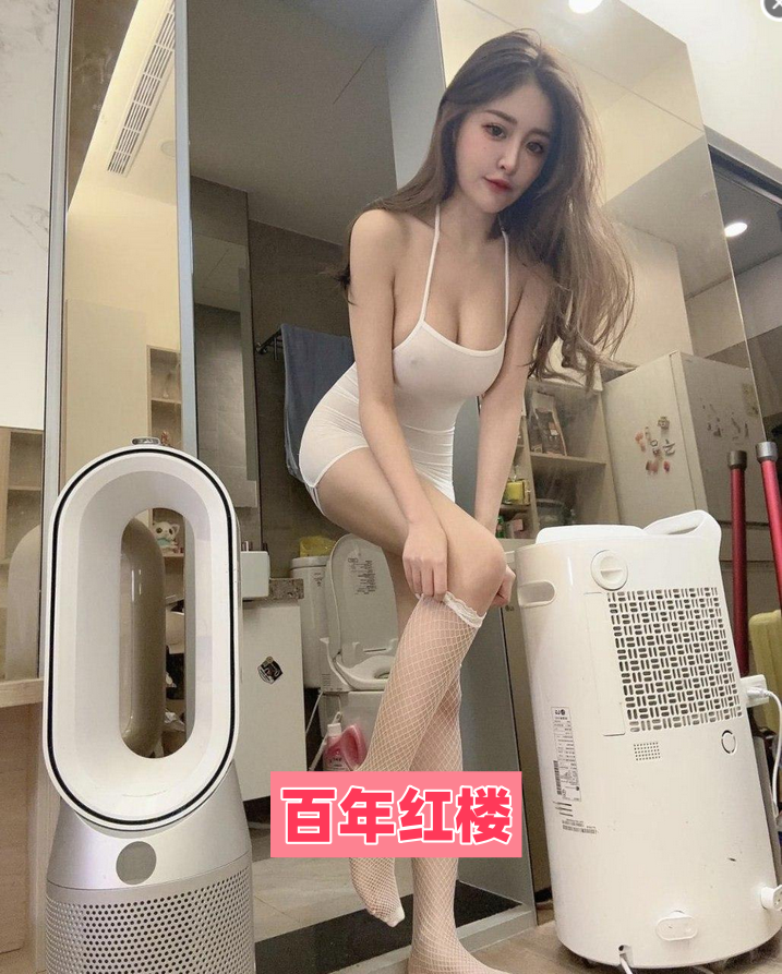 南湖大奶情趣小妹-百年红楼