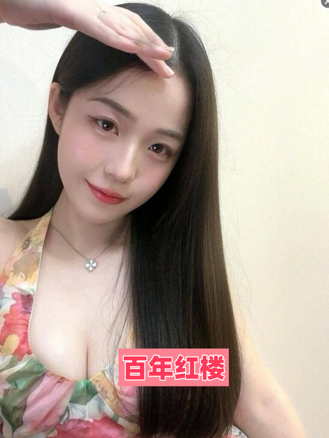 徐州小妹天然奶有弹性-百年红楼