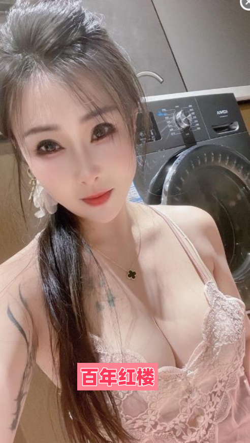 大奶浪妹儿-百年红楼