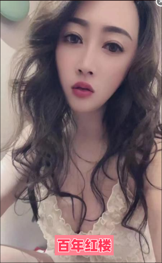 瑶海大胸靓女-百年红楼