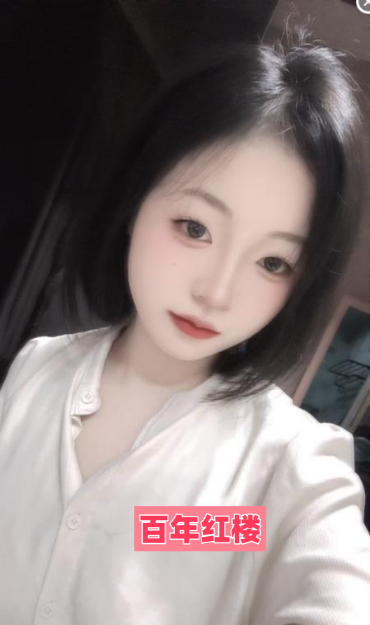 宝山性感骚货服务一绝-百年红楼
