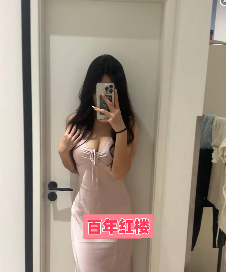 南湖高挑白嫩妹-百年红楼
