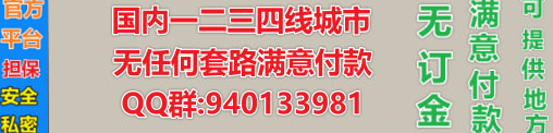 百年红楼-百年红楼楼凤-百年红楼全国楼凤交友信息-楼凤-