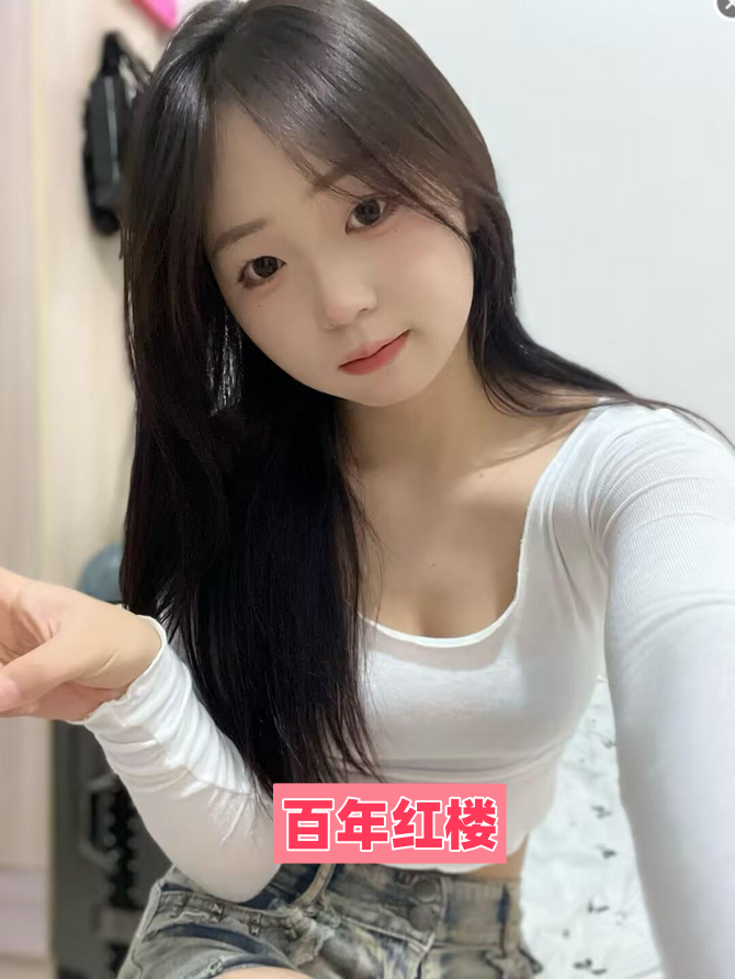 肤白貌美小嫩妹-百年红楼