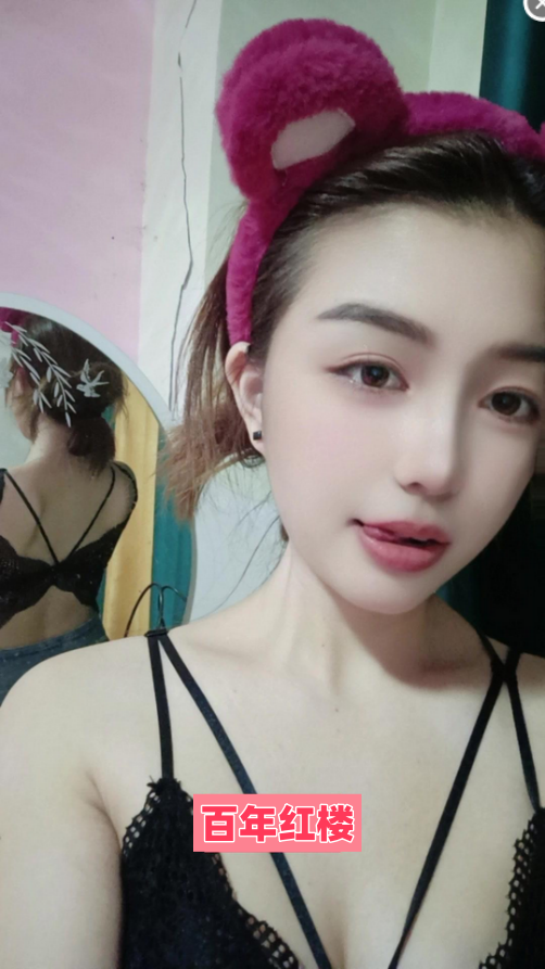 太原翘臀小娘们-百年红楼