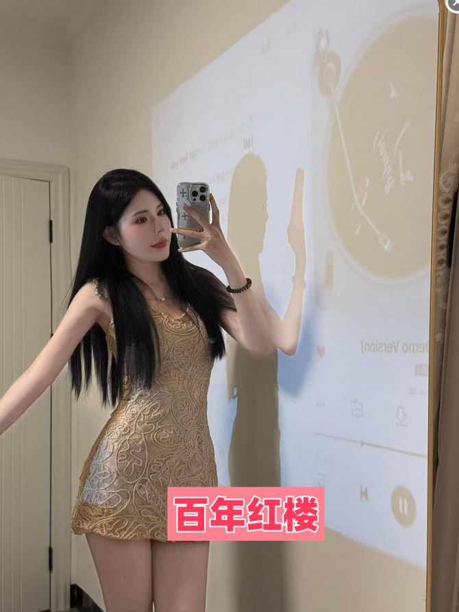 清纯高颜值性感御姐-百年红楼