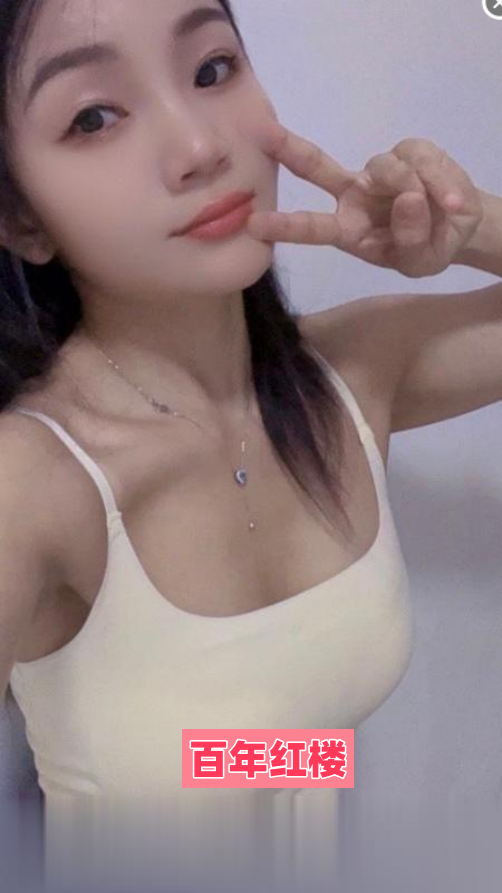 骚逼少妇-百年红楼