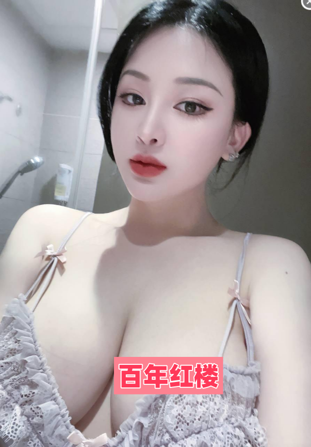 巨乳服务系御姐-百年红楼