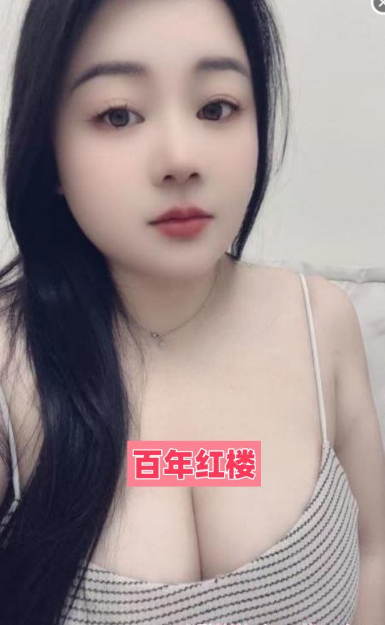 邻家小妹身材好-百年红楼