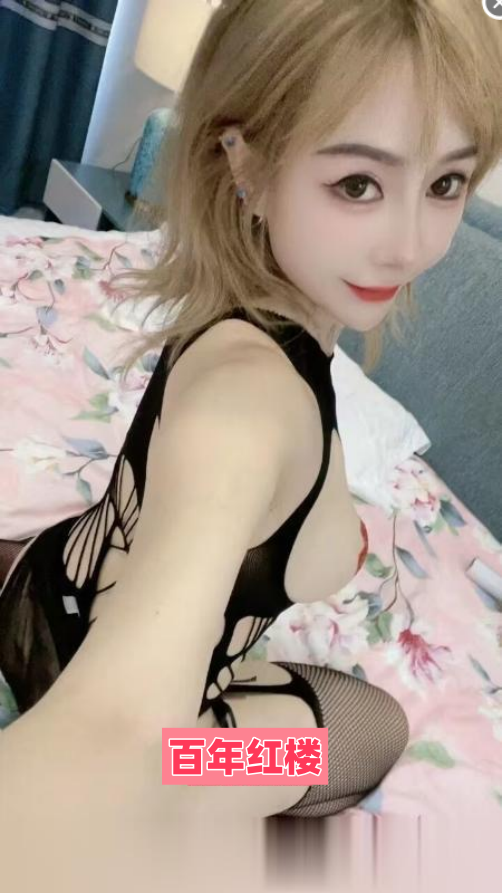 嫩妹服务系水多-百年红楼