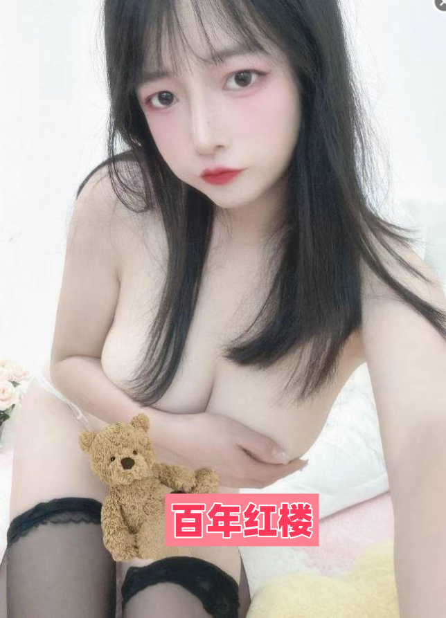 身材有料小B相当会夹人-百年红楼