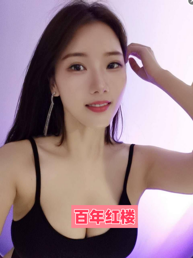 崇川区骚浪喷潮瑜伽荡妇-百年红楼