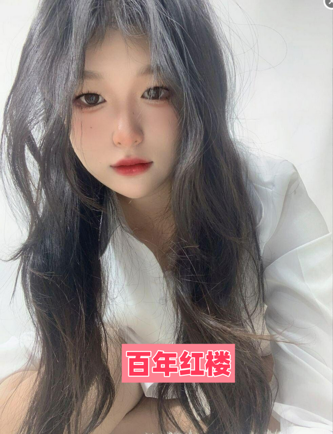 长腿骚妹子-百年红楼