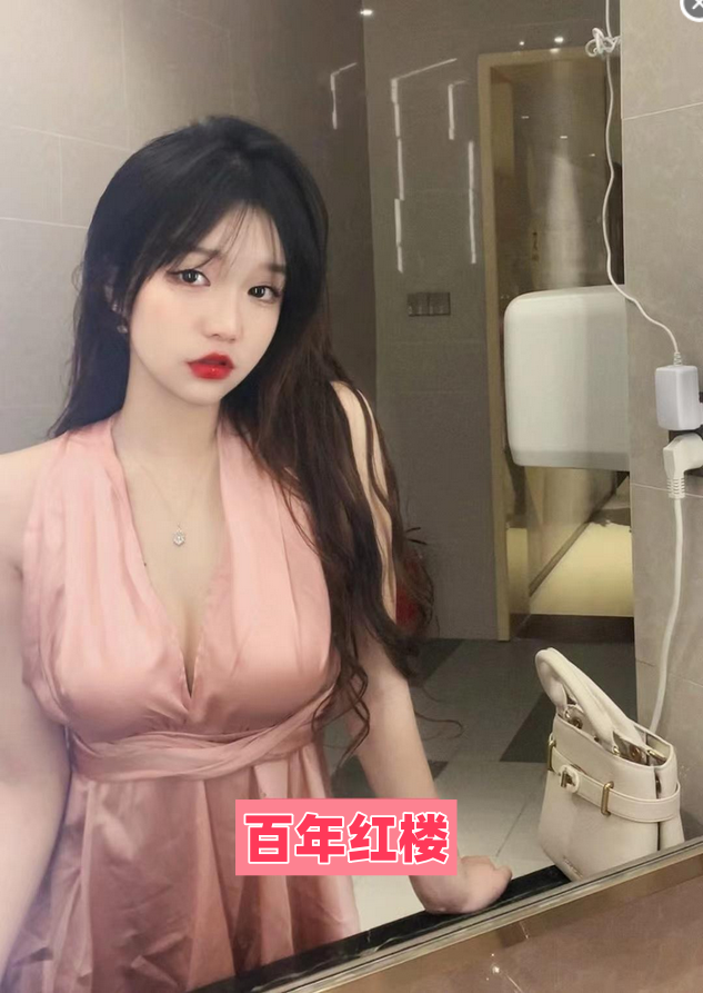 年轻情趣少妇-百年红楼