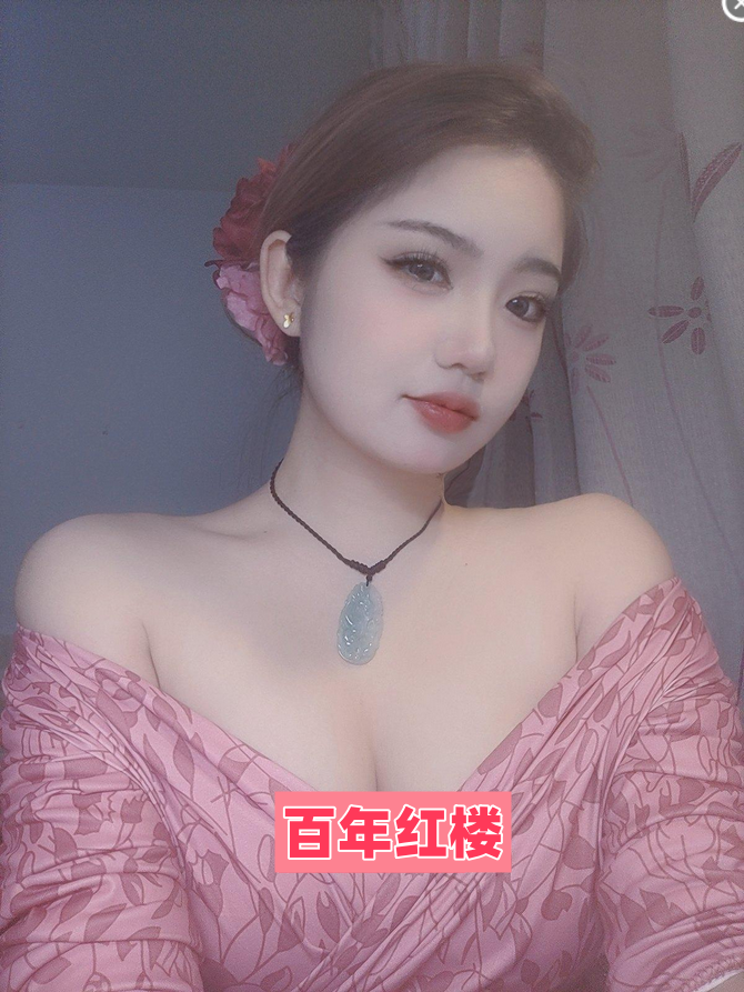 极品嫩妹小姐姐-百年红楼