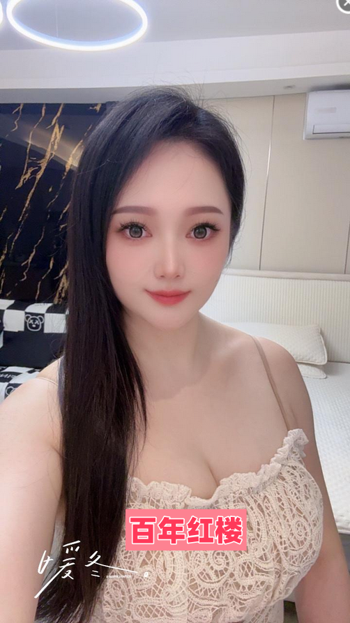轻熟女-百年红楼