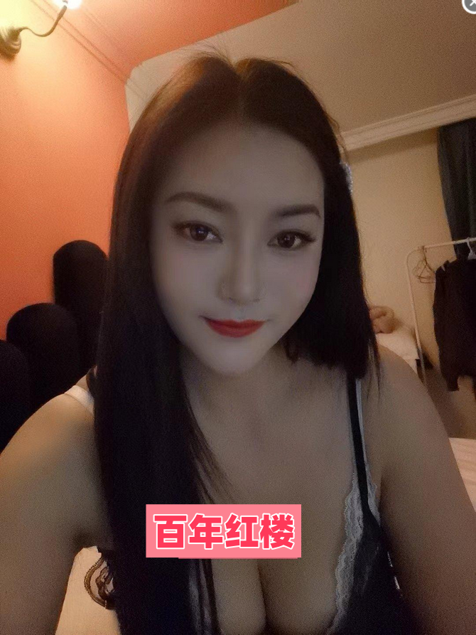 昆明丰乳肥臀气质御姐-百年红楼