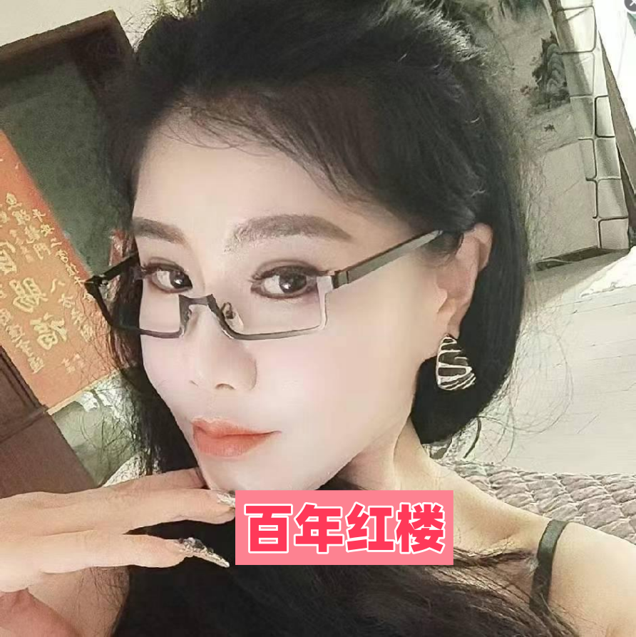 本地少妇璐璐-百年红楼