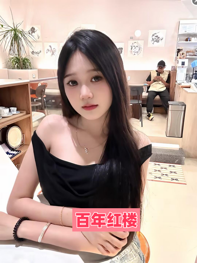 闷骚型粉嫩鲍鱼-百年红楼