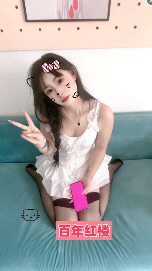 潮喷骚妹-百年红楼
