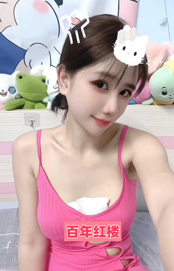 鄞州清纯大胸嫩女-百年红楼