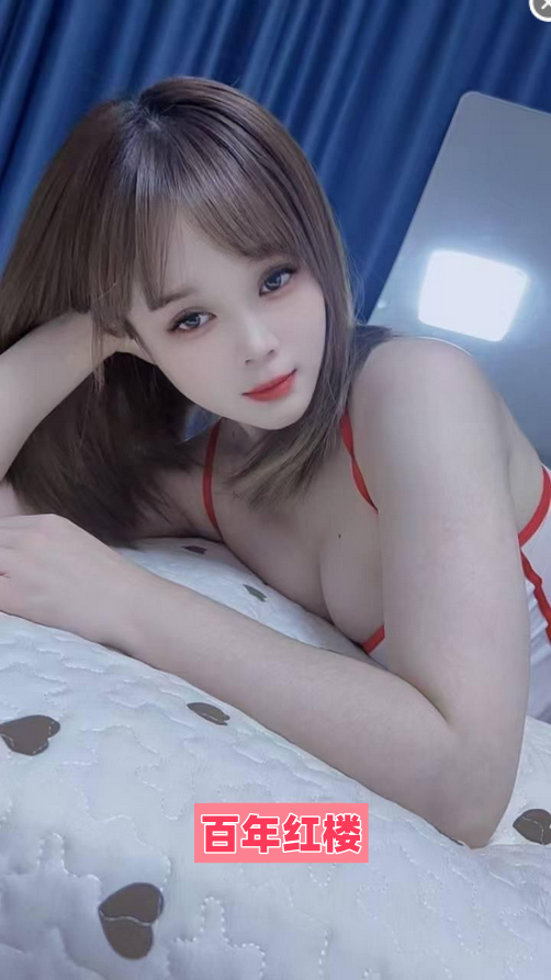 喜欢被爆操极品小淫妹-百年红楼