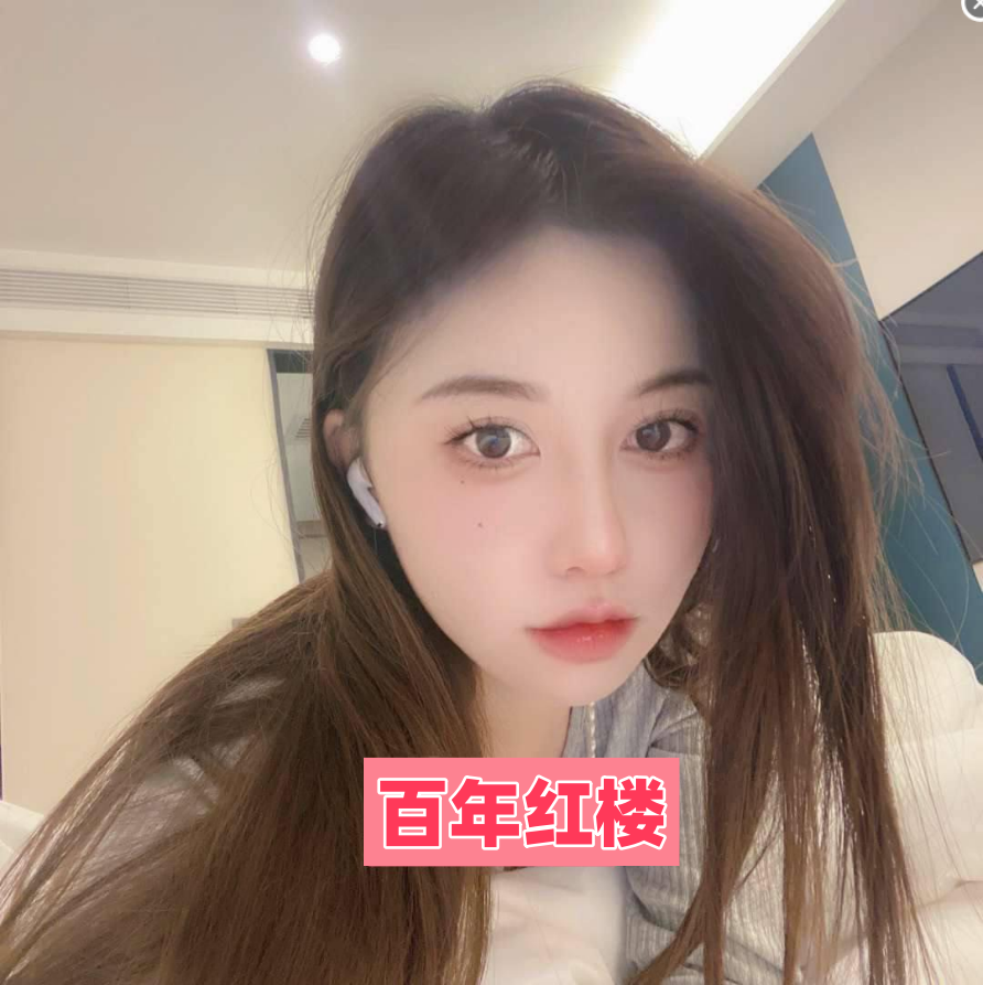 龙岗妩媚丰满御姐-百年红楼