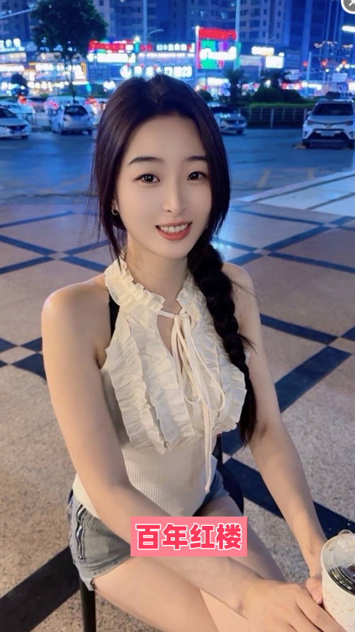 像女朋友一样既熟悉又冲动，从洗澡开始就粘着你-百年红楼