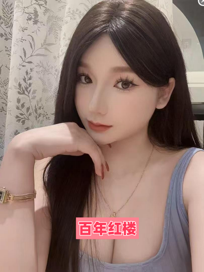 丰满紧致小美-百年红楼