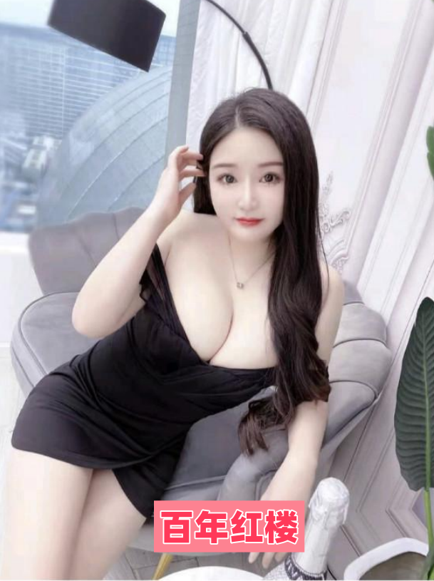 胸大丰满服务系柠檬-百年红楼