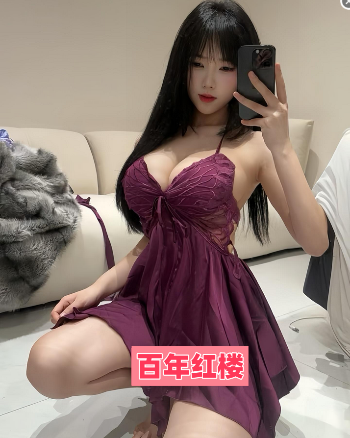 郑州顶级妹妹 极品身材粉嫩多汁-百年红楼