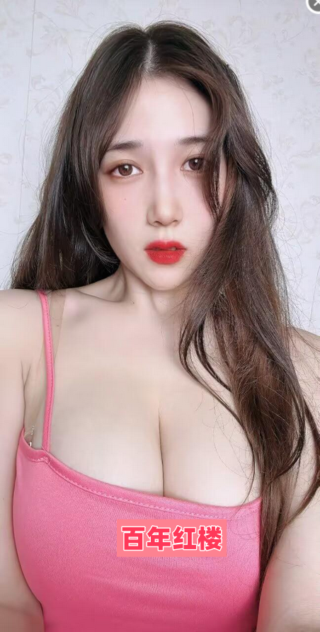 浦东妩媚御姐玩的开-百年红楼
