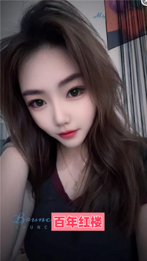 服务系少妇-百年红楼