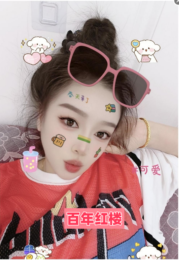 西青泄火少妇-百年红楼