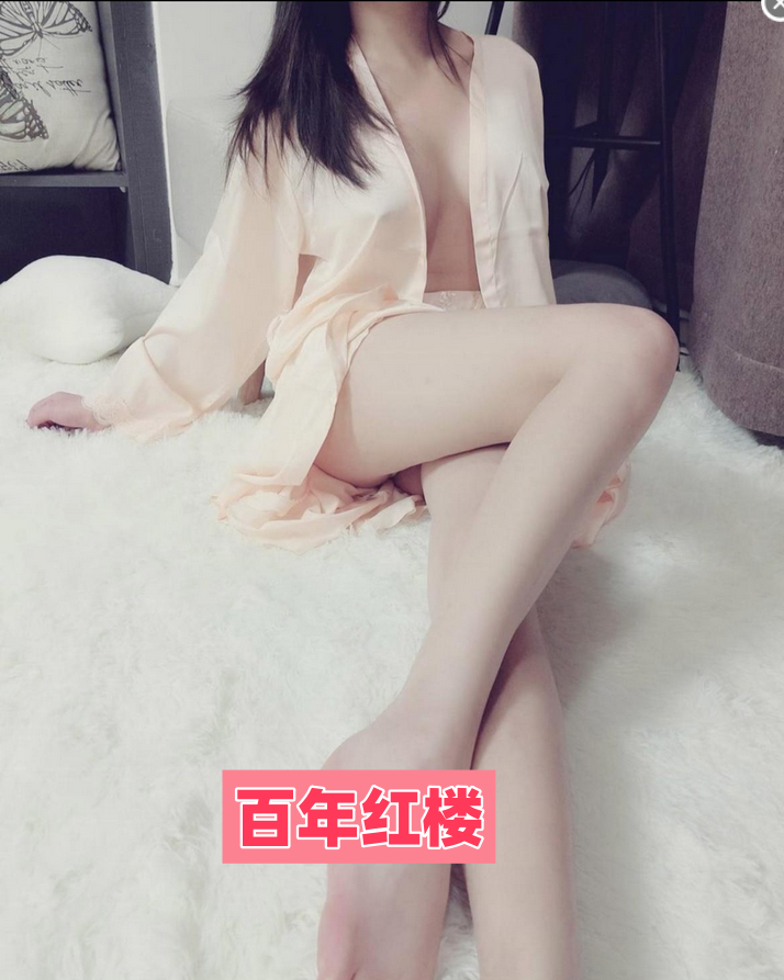 下面很紧的小妹-百年红楼
