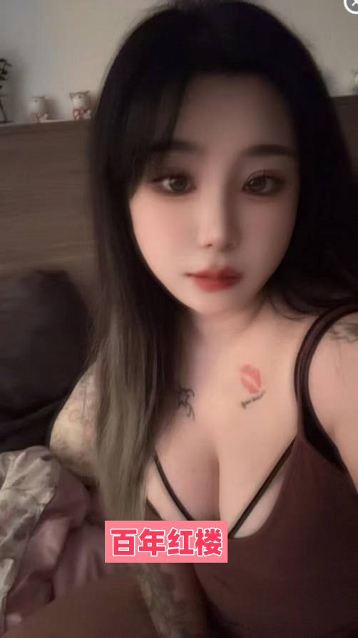 丰润甜妹粉嫩紧致-百年红楼