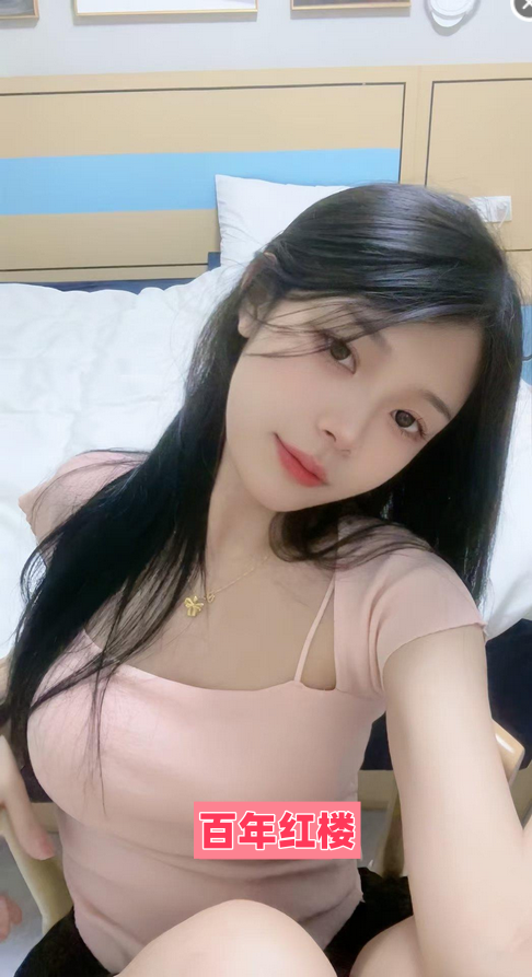 刚下海美女-百年红楼