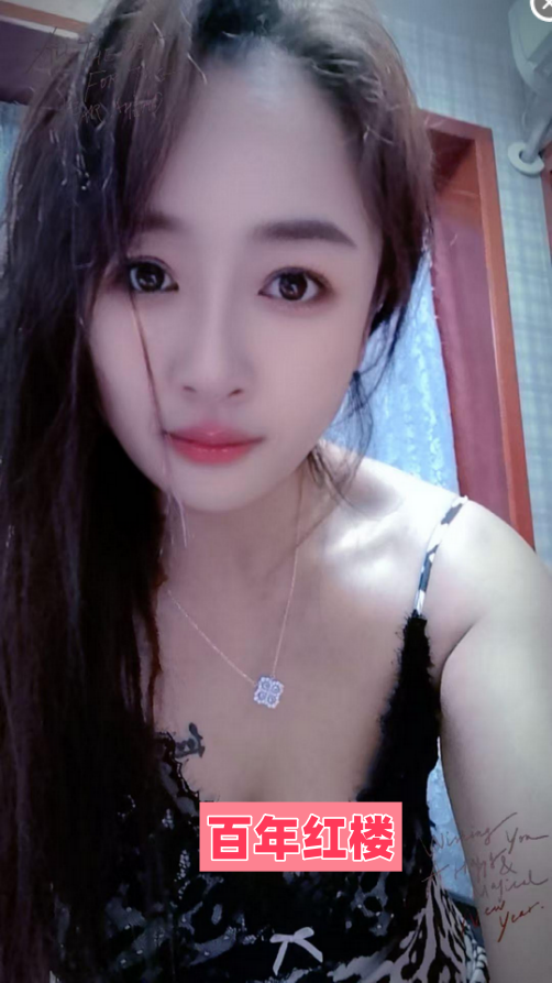 景芳服务型骚妇婷儿-百年红楼