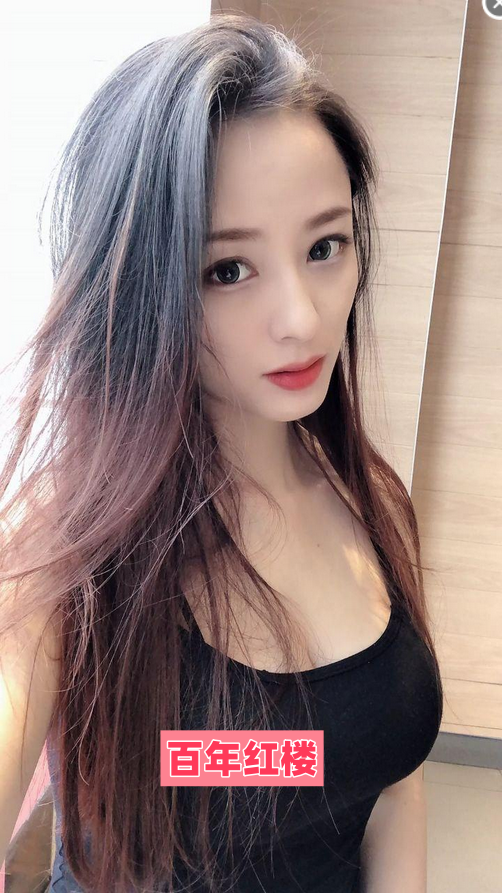黑丝丰满小姐姐体验-百年红楼