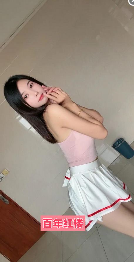 肤白颜值身材好老师-百年红楼