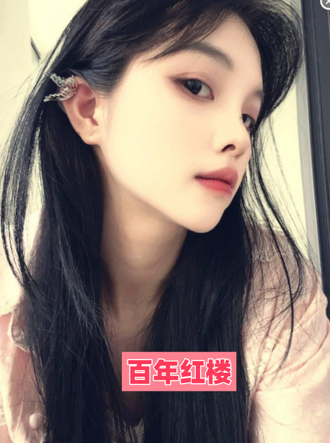 蜀山小御姐的技术真不赖-百年红楼