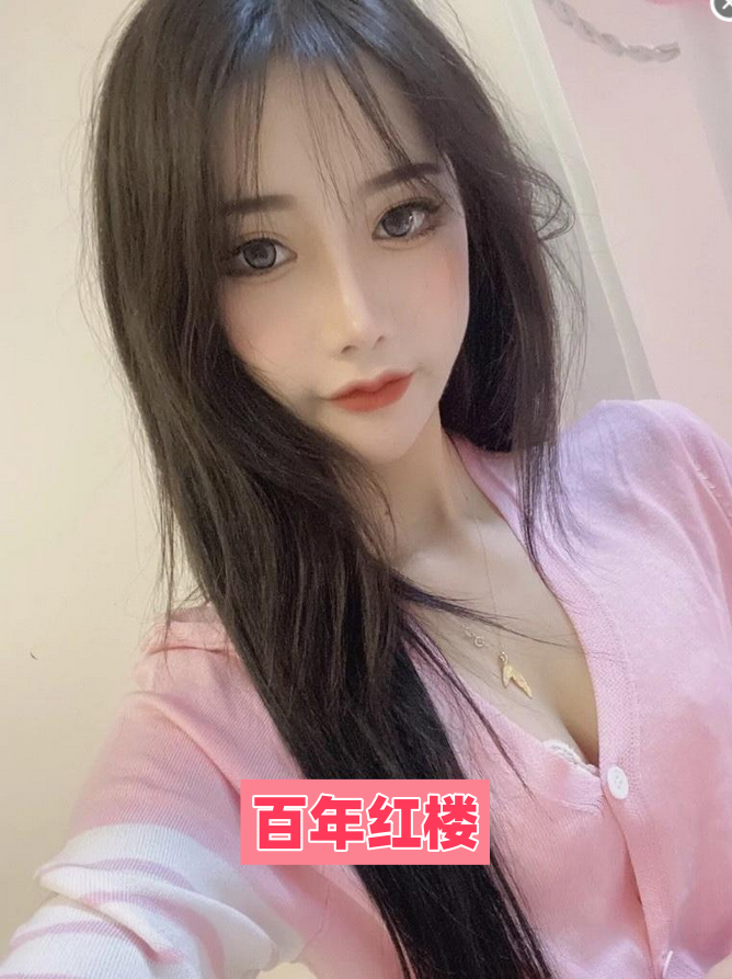 三点粉小嫩妹-百年红楼