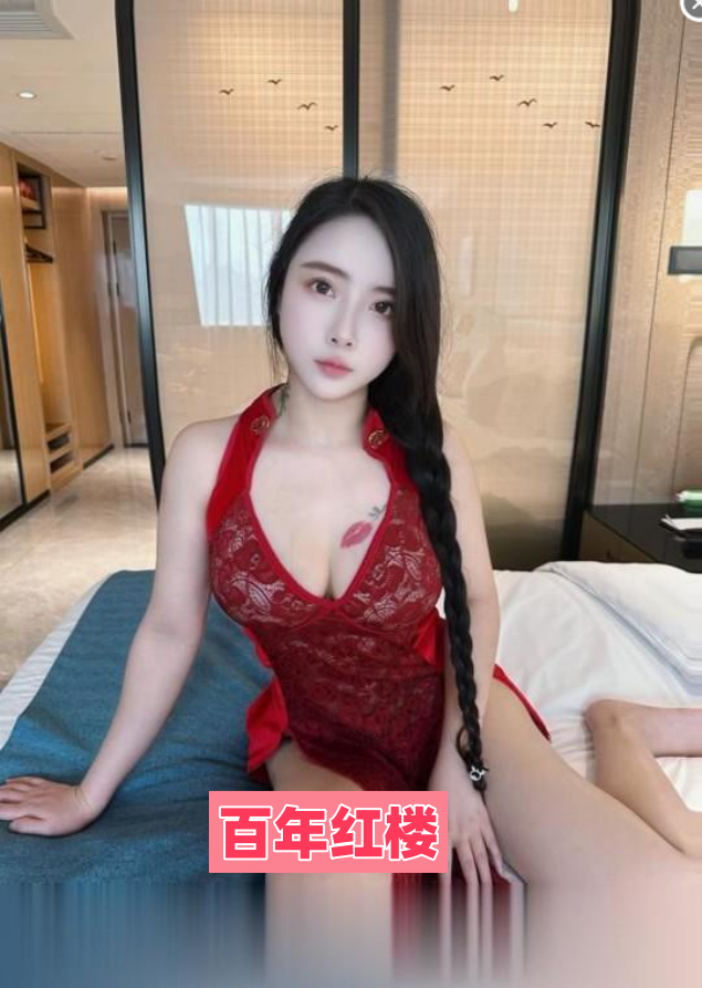 胭脂在线s身材姐姐-百年红楼