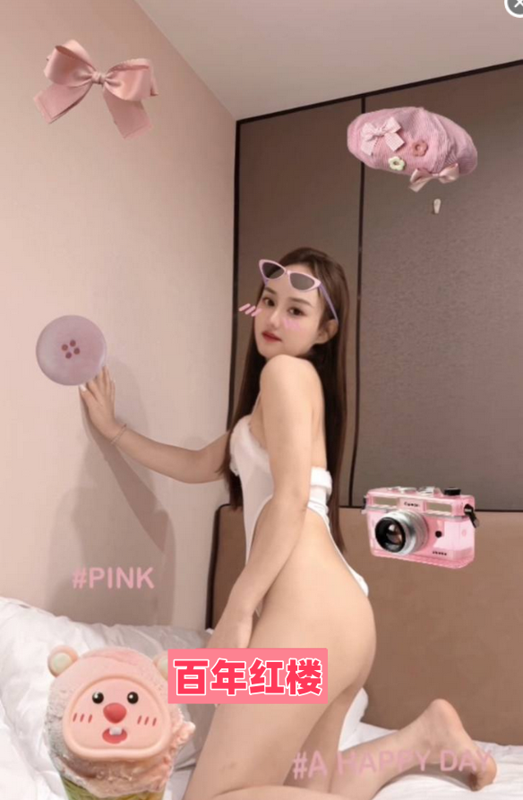 兼职嫩妹温柔漂亮，鲍鱼粉嫩小穴紧-百年红楼
