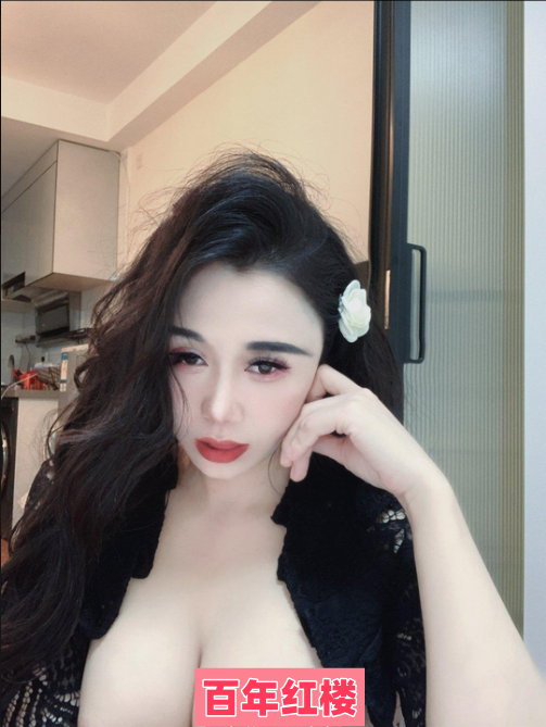 罗湖欧美范大啵少妇-百年红楼