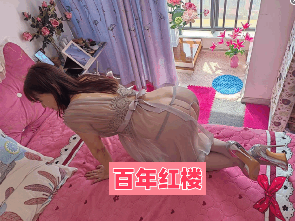 服务型小骚妇-百年红楼