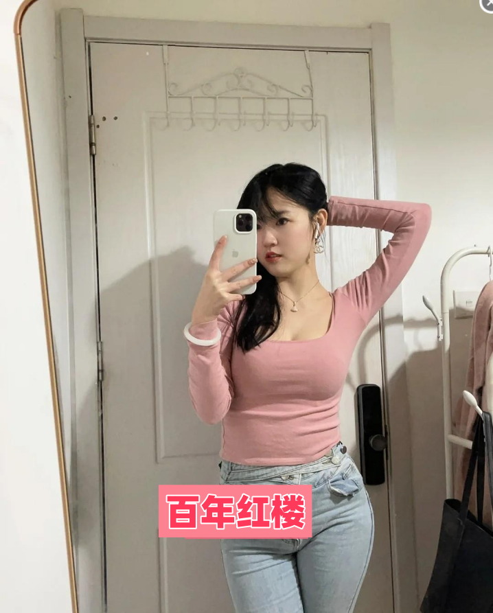 苗条御姐控-百年红楼