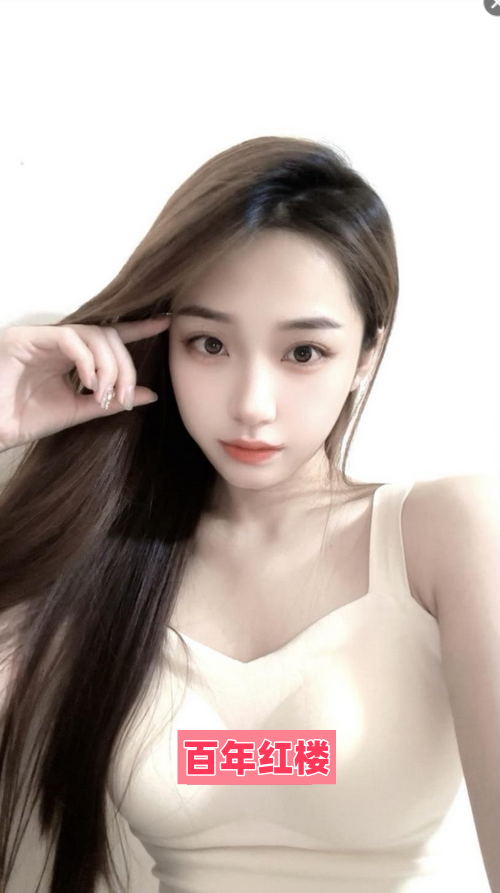 潞州区嫩妹琳琳-百年红楼