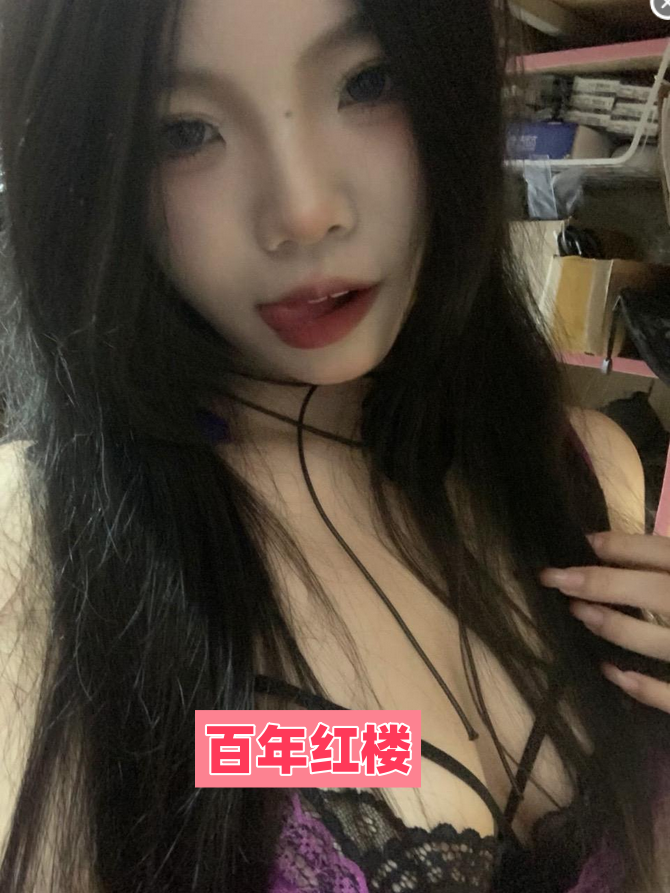 细致温柔嫩妹服务好听话照做-百年红楼
