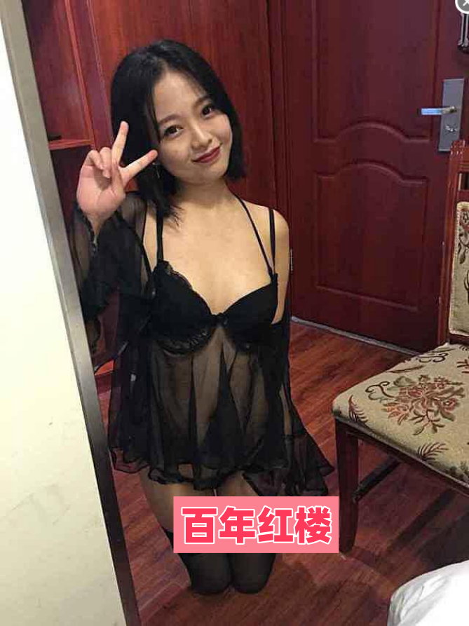 销魂服务系骚货性价比高-百年红楼
